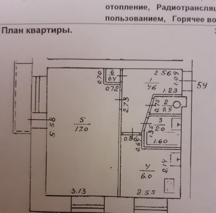 квартира г Уфа р-н Кировский ул Кирова 40 фото 1