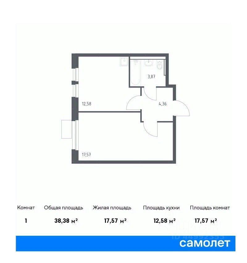 квартира г Химки Ивакино, 5 фото 1