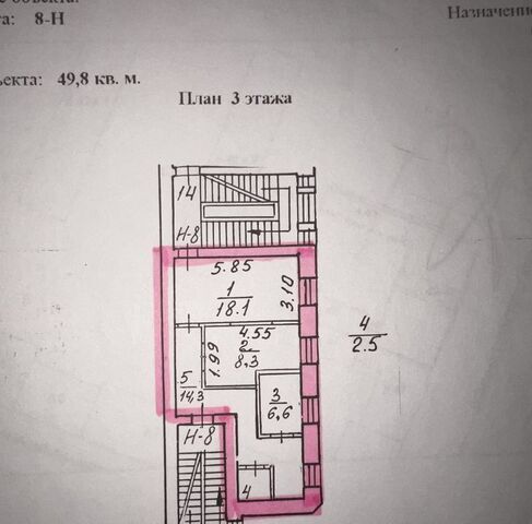 пр-кт Ленина 45 р-н Кронштадтский фото