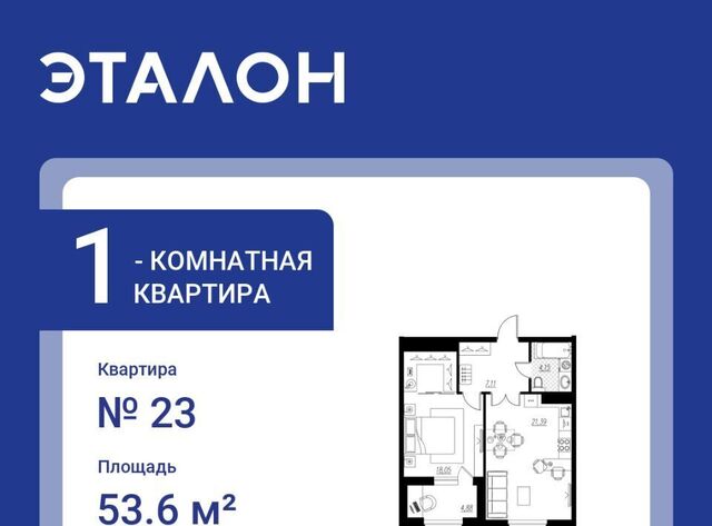 метро Крестовский Остров дом 6к/1 фото