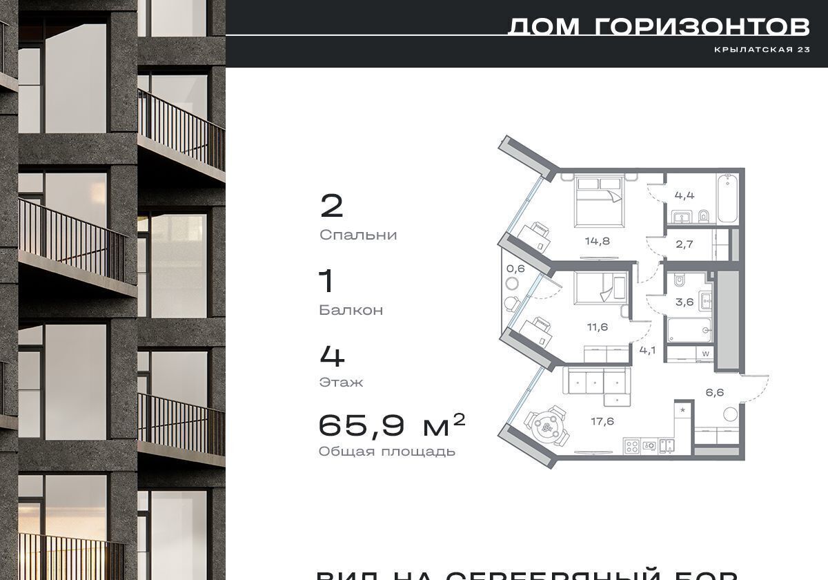 квартира г Москва метро Крылатское ул Крылатская 23 фото 1