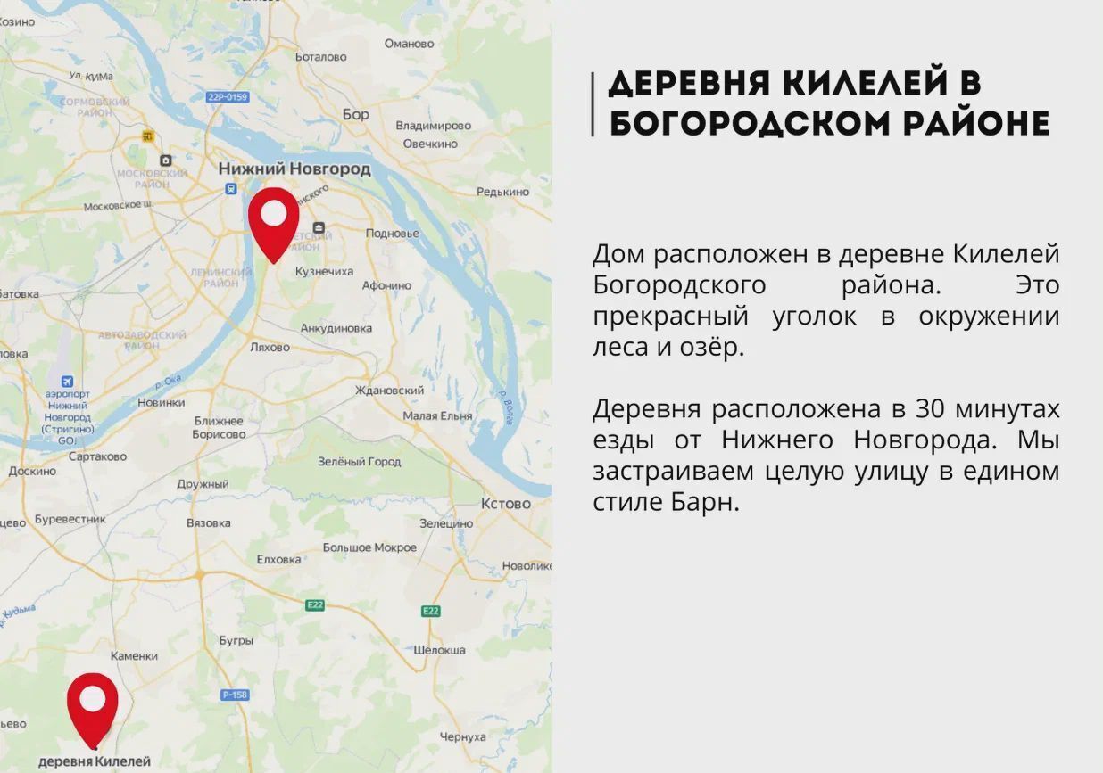 земля р-н Богородский д Килелей Буревестник фото 2