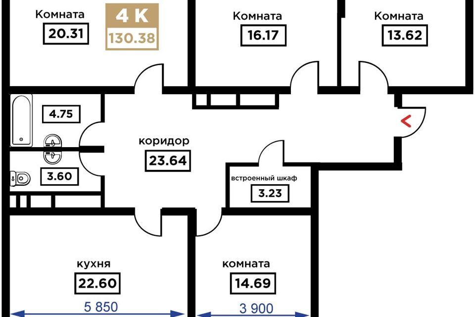 квартира г Краснодар ул Школьная 1 Краснодар городской округ фото 1