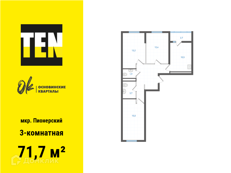 квартира г Екатеринбург ул Учителей 33 Екатеринбург, муниципальное образование фото 1