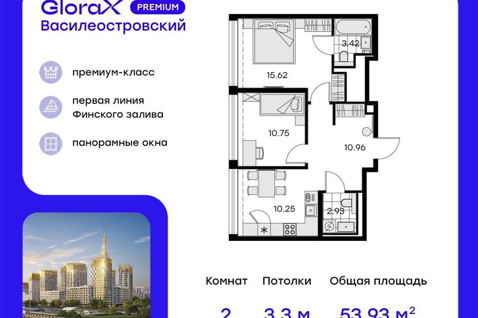 квартира г Санкт-Петербург ЖК «GloraX Premium Василеостровский» Василеостровский фото 1