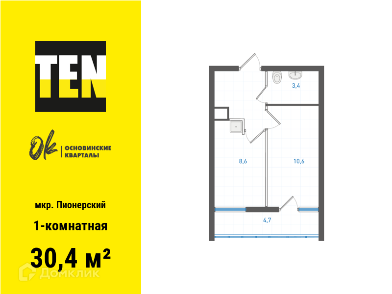 квартира г Екатеринбург ул Учителей 33 Екатеринбург, муниципальное образование фото 1