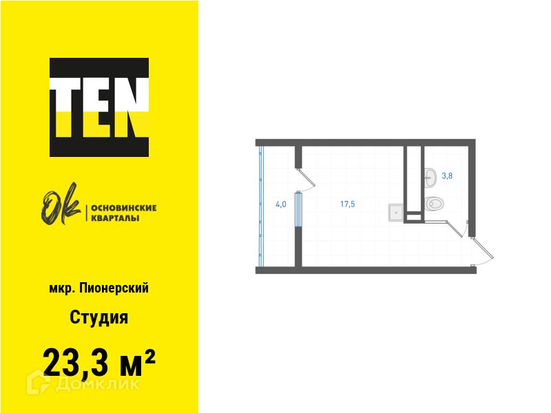 квартира г Екатеринбург ул Учителей 33 Екатеринбург, муниципальное образование фото 1