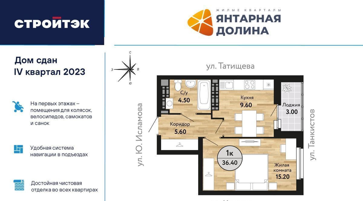 квартира г Екатеринбург ул Крауля 170а Площадь 1905 года фото 1