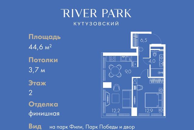 проезд Кутузовский 16/5 Западный административный округ фото