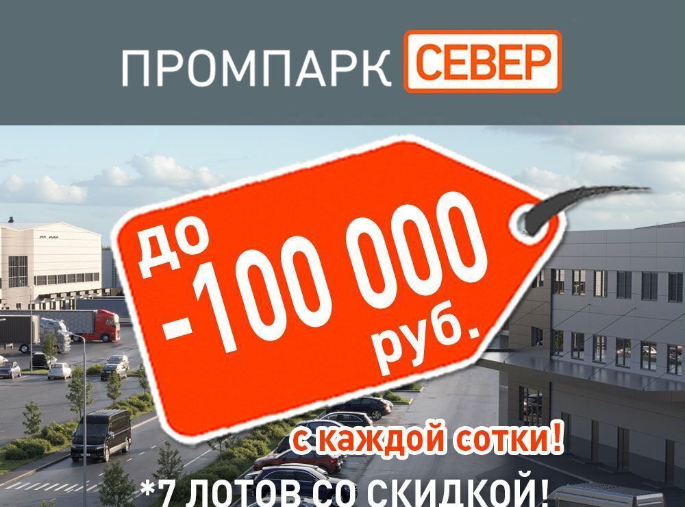 земля направление Савеловское (север) ш Рогачевское 9754 км, 46К-0390, Менделеево фото 2