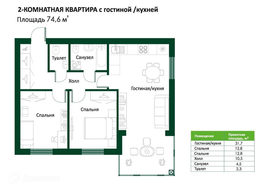 квартира р-н Ханты-Мансийский Ханты-Мансийск фото 1