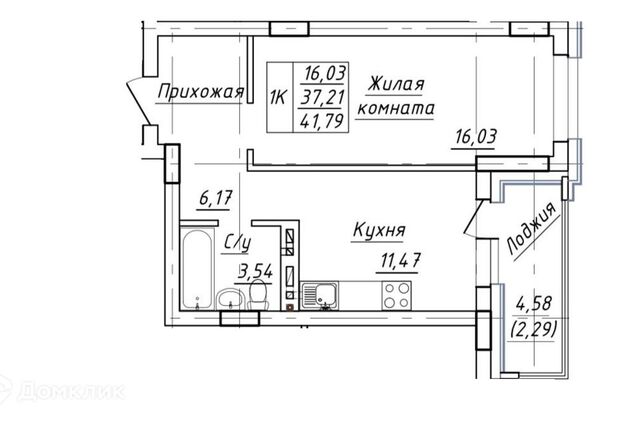 квартира городской округ Ханты-Мансийск фото