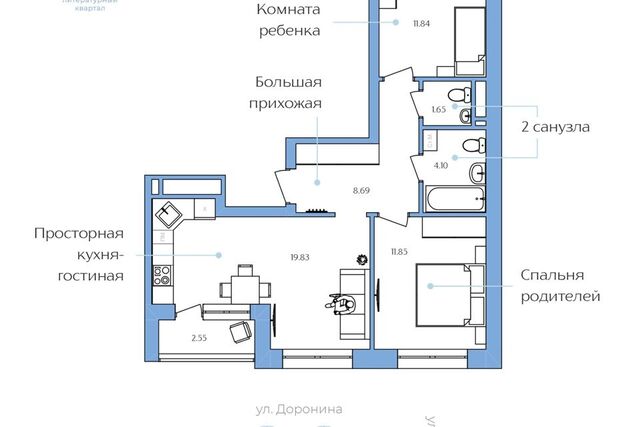 ул Доронина 7 городской округ Ханты-Мансийск фото