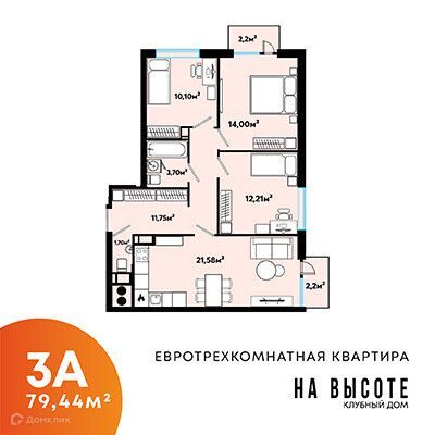 г Астрахань ул Куликова 71а городской округ Астрахань фото