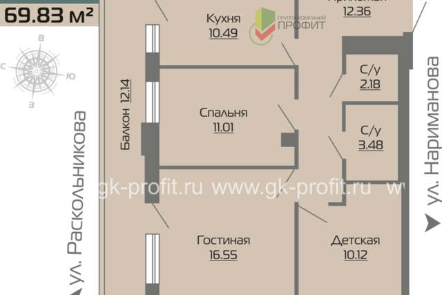 Республика Татарстан Татарстан, городской округ Набережные Челны, Жилой комплекс Новое побережье фото