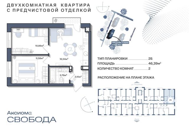 ул Августовская 70 городской округ Астрахань фото