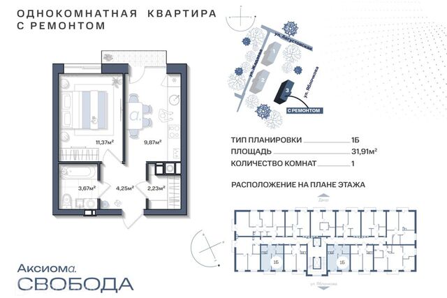 ул Августовская 70 городской округ Астрахань фото