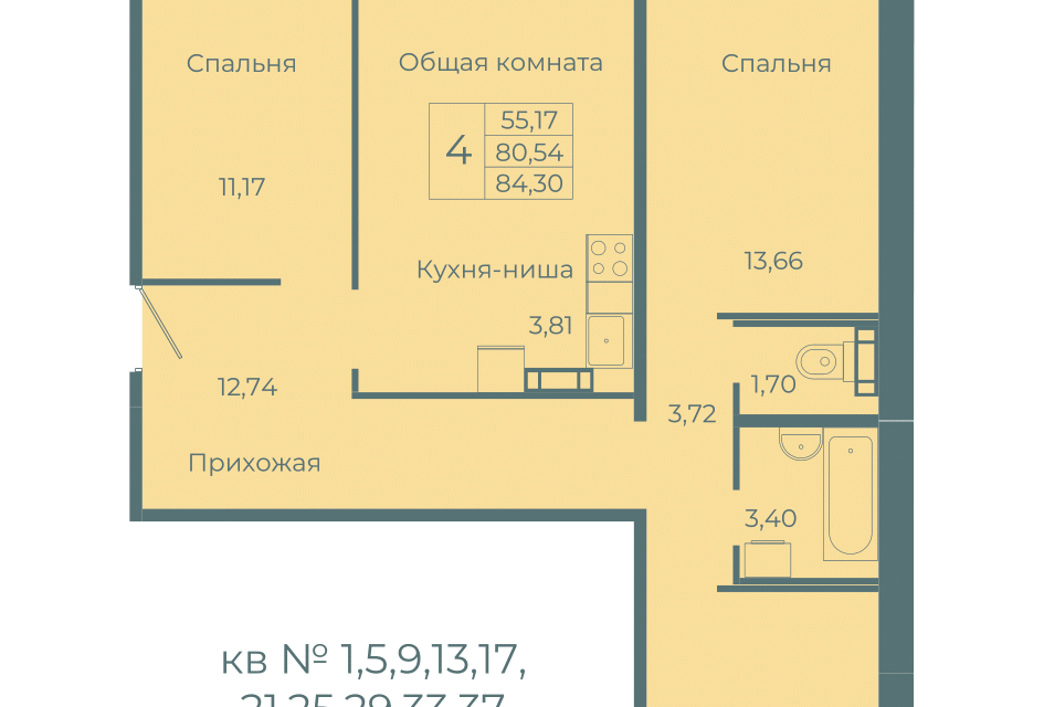 квартира г Кемерово Кемеровская область — Кузбасс, Семейный квартал Весна, Кемеровский городской округ фото 1