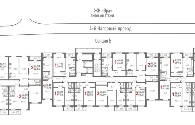 Саратов городской округ, 4-й Нагорный проезд фото