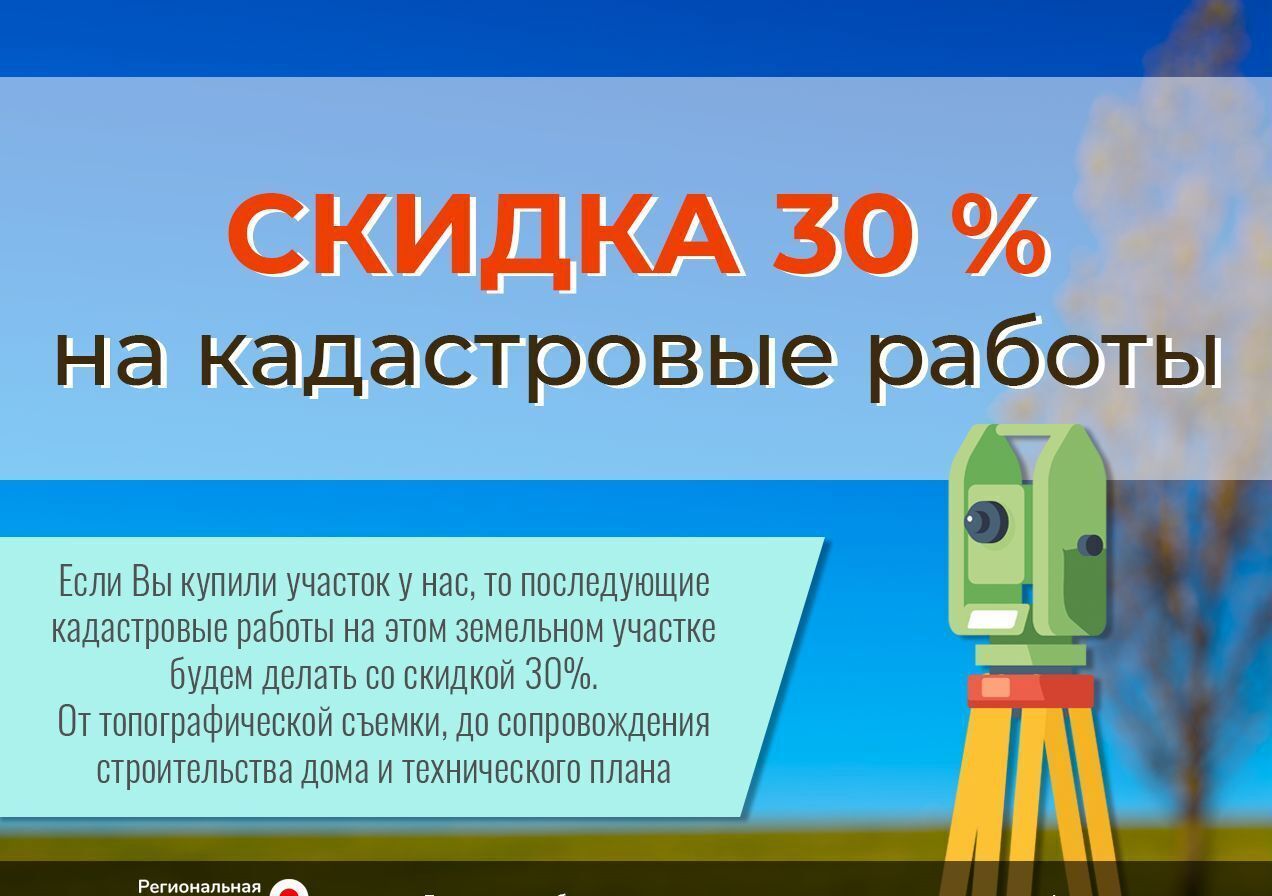 земля р-н Гурьевский п Родники ул Юбилейная Калининград фото 11