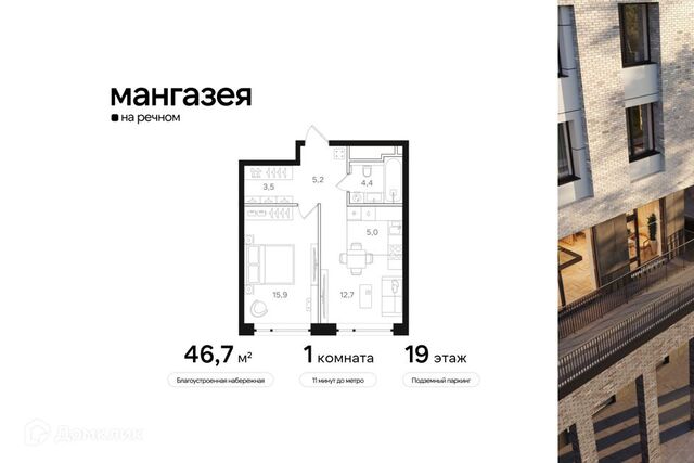 ш Ленинградское Северный административный округ, к 8/1 фото