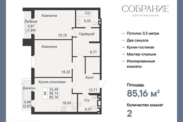 р-н Кировский Богатяновка ул Социалистическая 118 городской округ Ростов-на-Дону фото