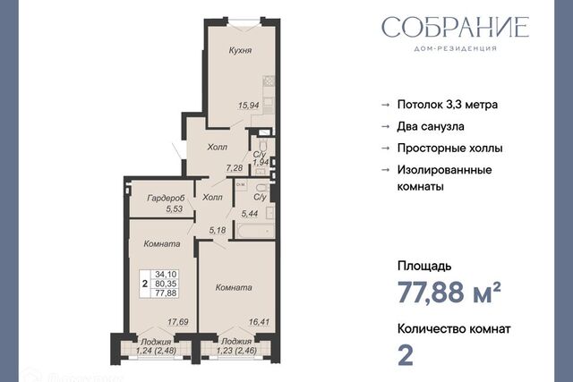 р-н Кировский Богатяновка городской округ Ростов-на-Дону фото