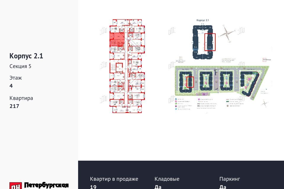 квартира г Санкт-Петербург п Стрельна пр-кт Буденного 1/2 Петродворцовый район фото 3