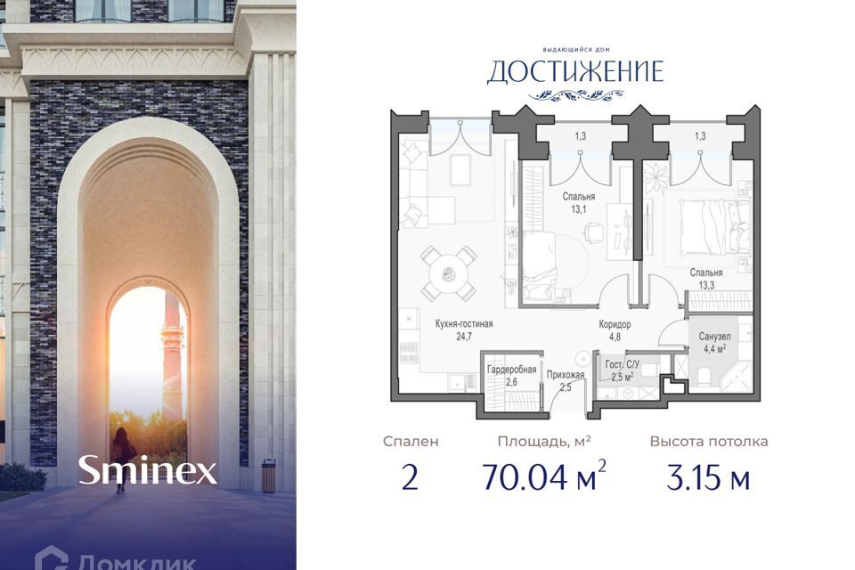 квартира г Москва ул Академика Королева 21 Северо-Восточный административный округ фото 1