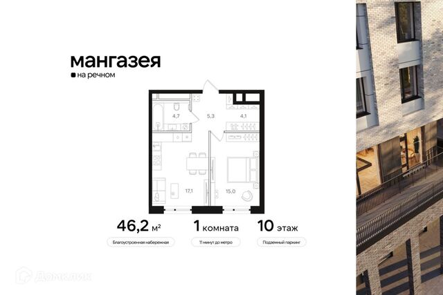 ш Ленинградское Северный административный округ, к 8/1 фото