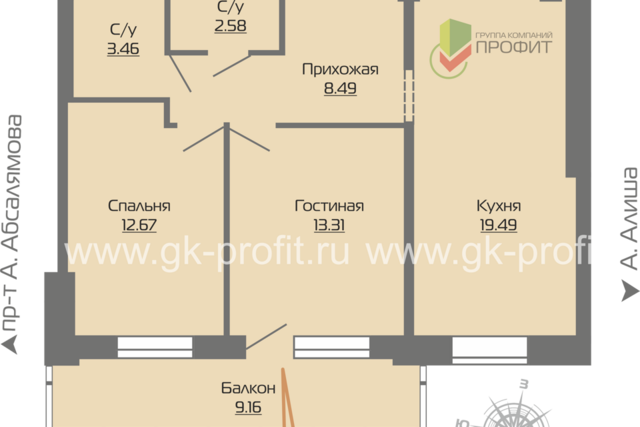 р-н Автозаводский Республика Татарстан Татарстан, городской округ Набережные Челны, Жилой комплекс Компас фото