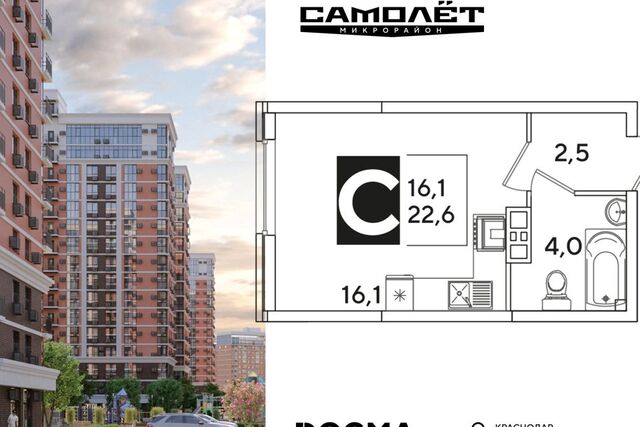 р-н Прикубанский муниципальное образование Краснодар, жилой комплекс Самолёт-6 фото