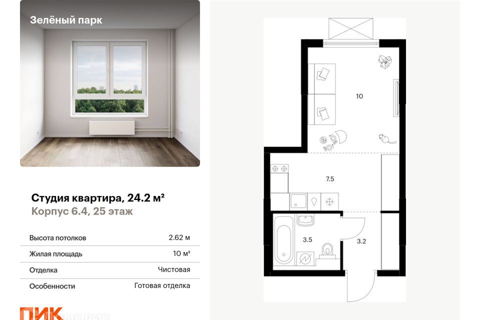 квартира г Зеленоград пер Георгиевский 27к/1 Зеленоградский административный округ фото 1