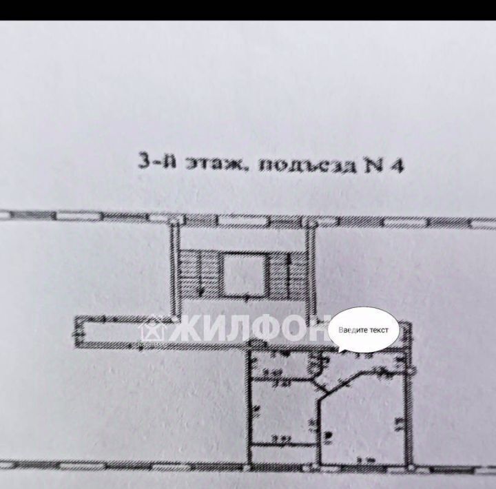 квартира г Кемерово р-н Заводский ул Сибиряков-Гвардейцев 28а фото 22