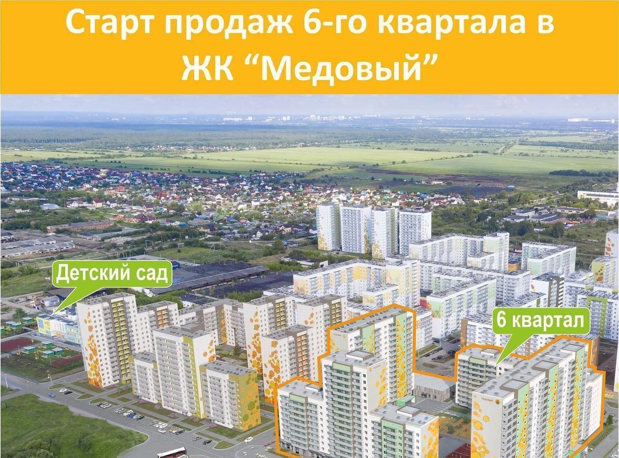 квартира р-н Пермский д Кондратово ул. Г. Н. Нифантова, 4А фото 20