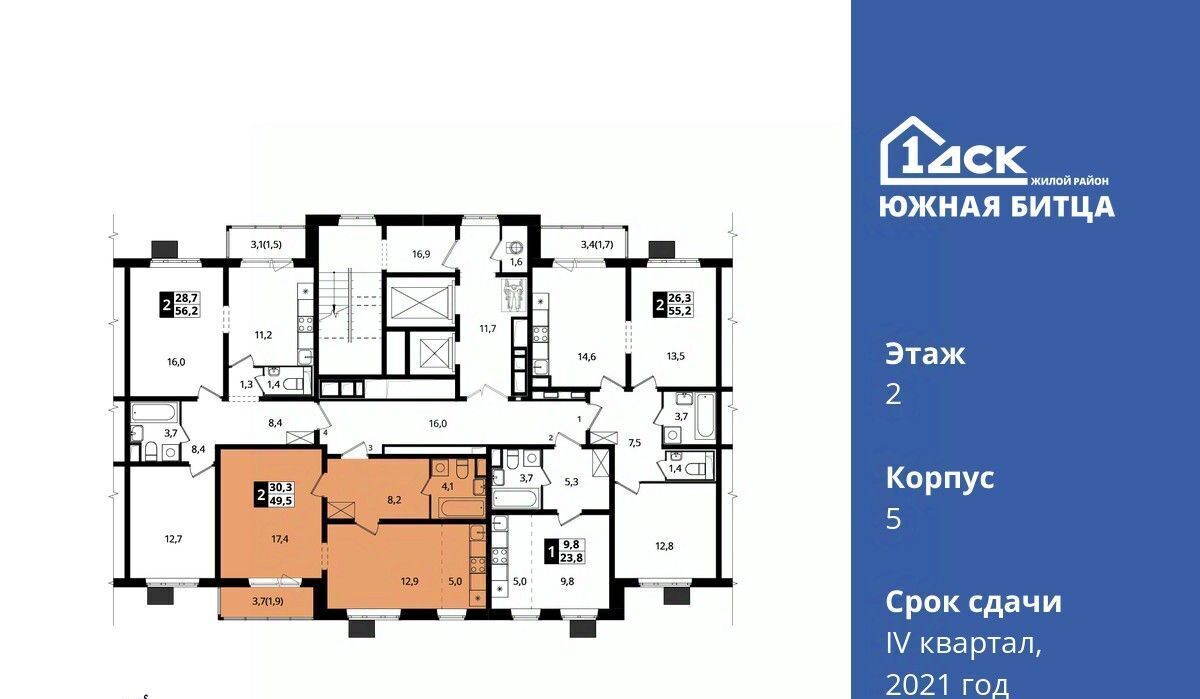 квартира городской округ Ленинский п Битца ЖК Южная Битца 5 Улица Старокачаловская, бул. Южный фото 3