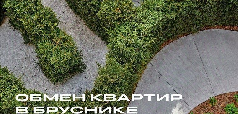 квартира г Екатеринбург Юго-Западный Геологическая ЖК Южные Кварталы жилрайон фото 7