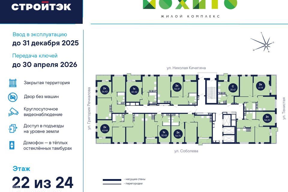 квартира г Екатеринбург Академический Екатеринбург, жилой комплекс Мохито, муниципальное образование фото 3