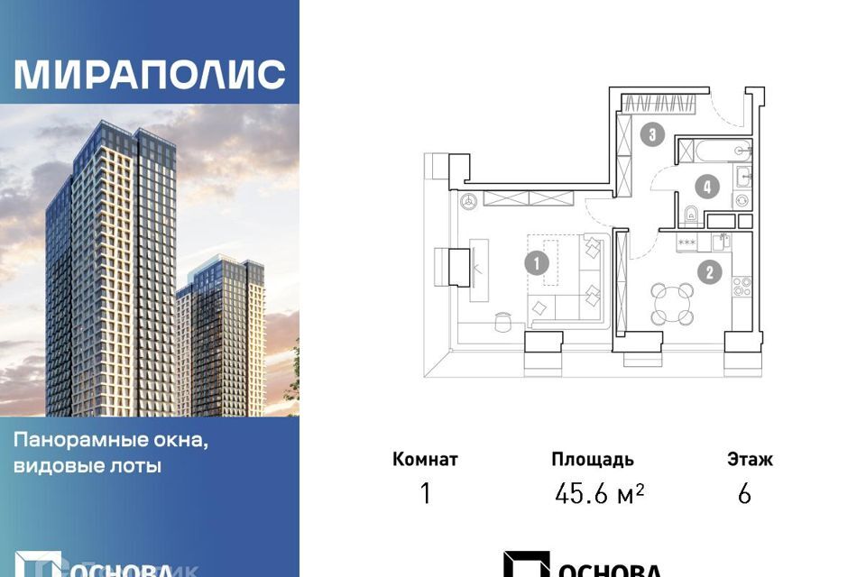 квартира г Москва пр-кт Мира 222 Северо-Восточный административный округ фото 1