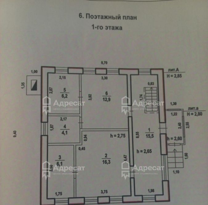 дом г Волгоград р-н Красноармейский ул 33-х Героев фото 20