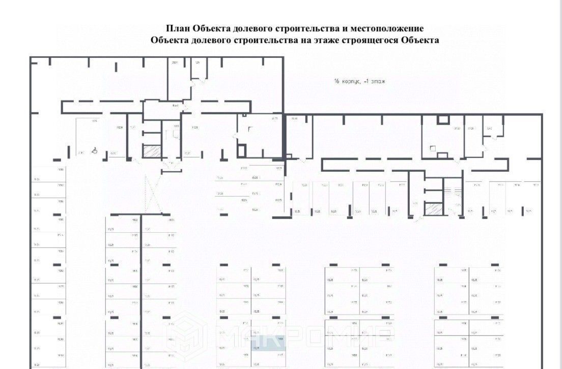 гараж г Москва метро Строгино ЖК «Спутник» к 16, Московская область, Красногорск городской округ фото 2