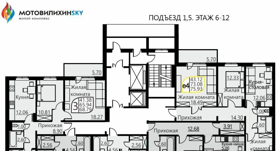 квартира г Пермь р-н Мотовилихинский ул Гашкова 51 фото 2