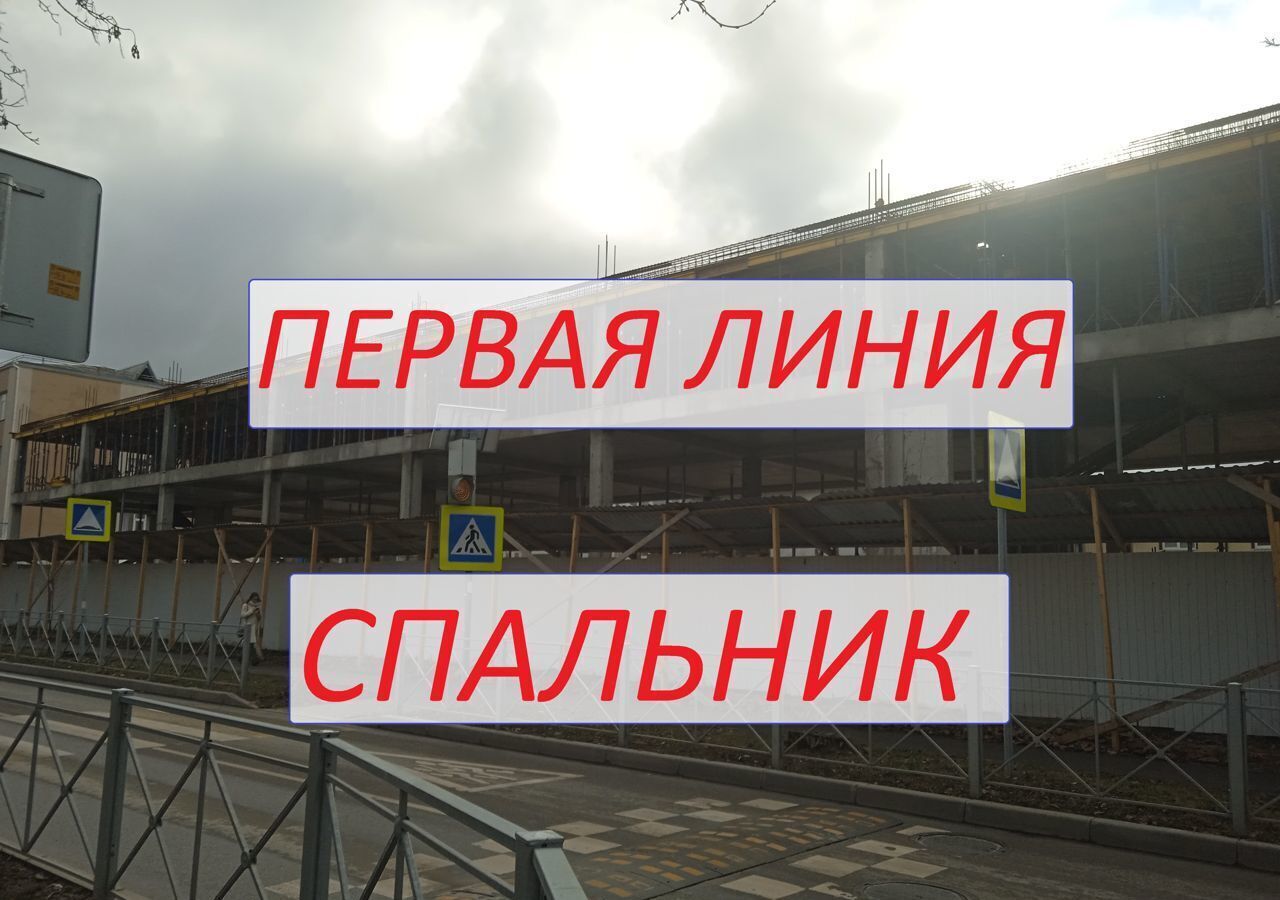 свободного назначения г Симферополь ул Трубаченко 23 фото 1