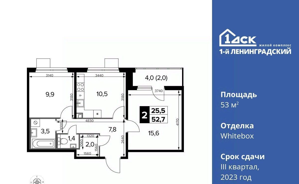 квартира г Москва ш Ленинградское 228к/6 Новоподрезково фото 3