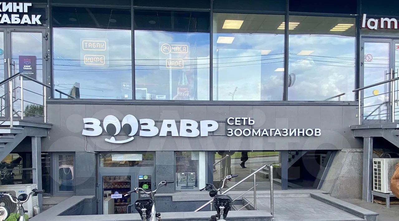 свободного назначения г Москва метро Проспект Вернадского пр-кт Вернадского 29 муниципальный округ Ломоносовский фото 8