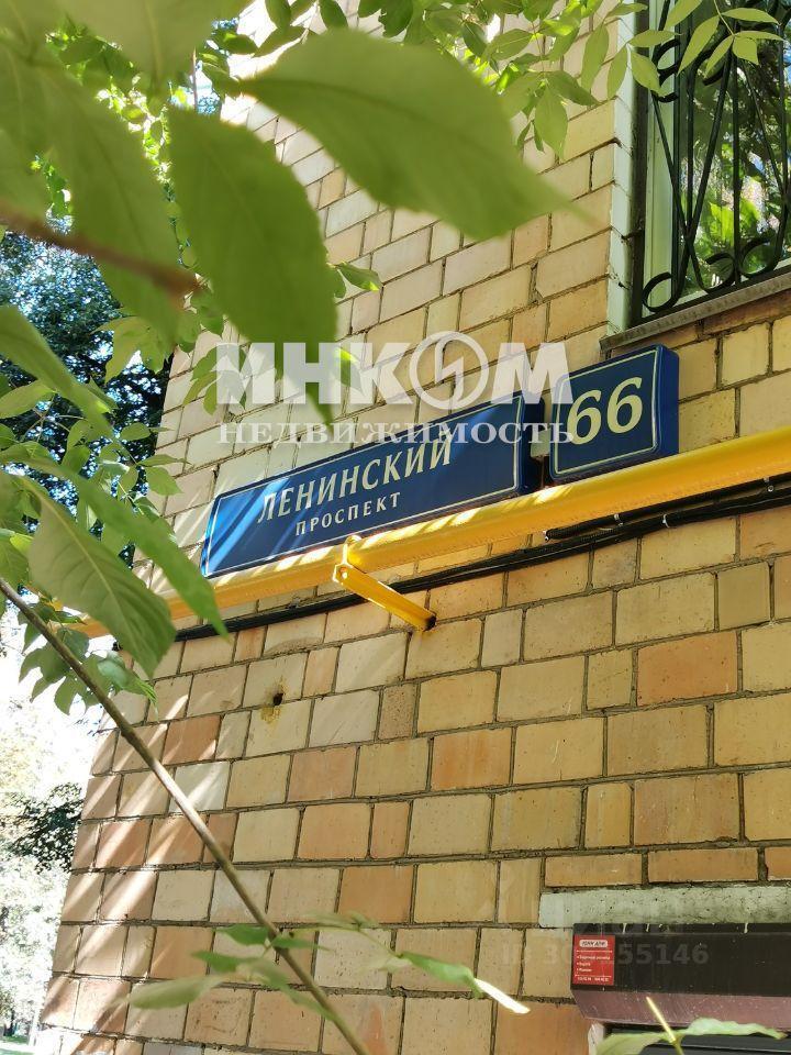 квартира г Москва ЮЗАО Гагаринский пр-кт Ленинский 66 Московская область фото 3