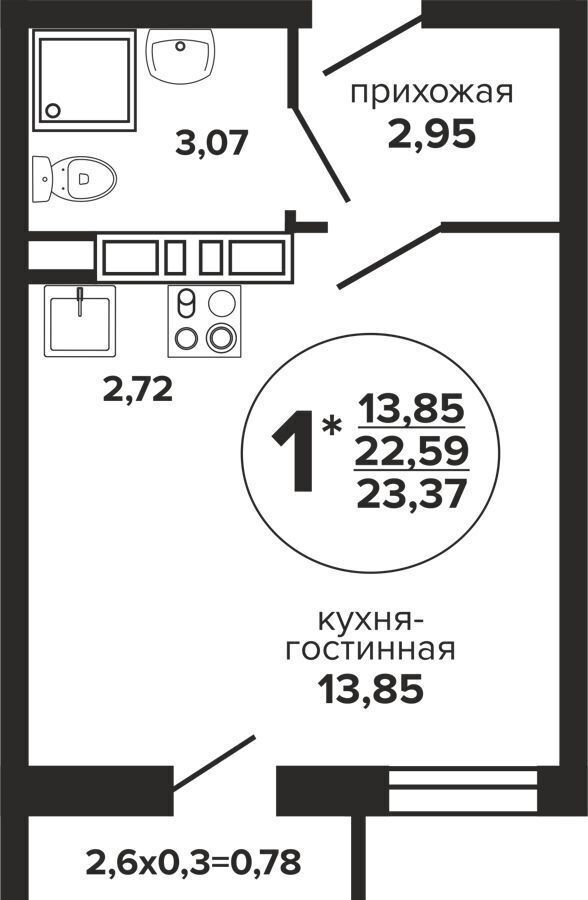 квартира г Краснодар р-н Прикубанский ул им. Прокофьева С.С. 257/7 блок-секция 1а-4а фото 1