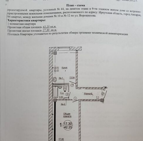 кв-л 94 11 фото