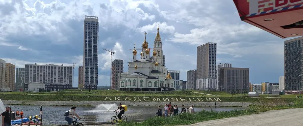 квартира г Екатеринбург Динамо ул Академика Парина 37а фото 15