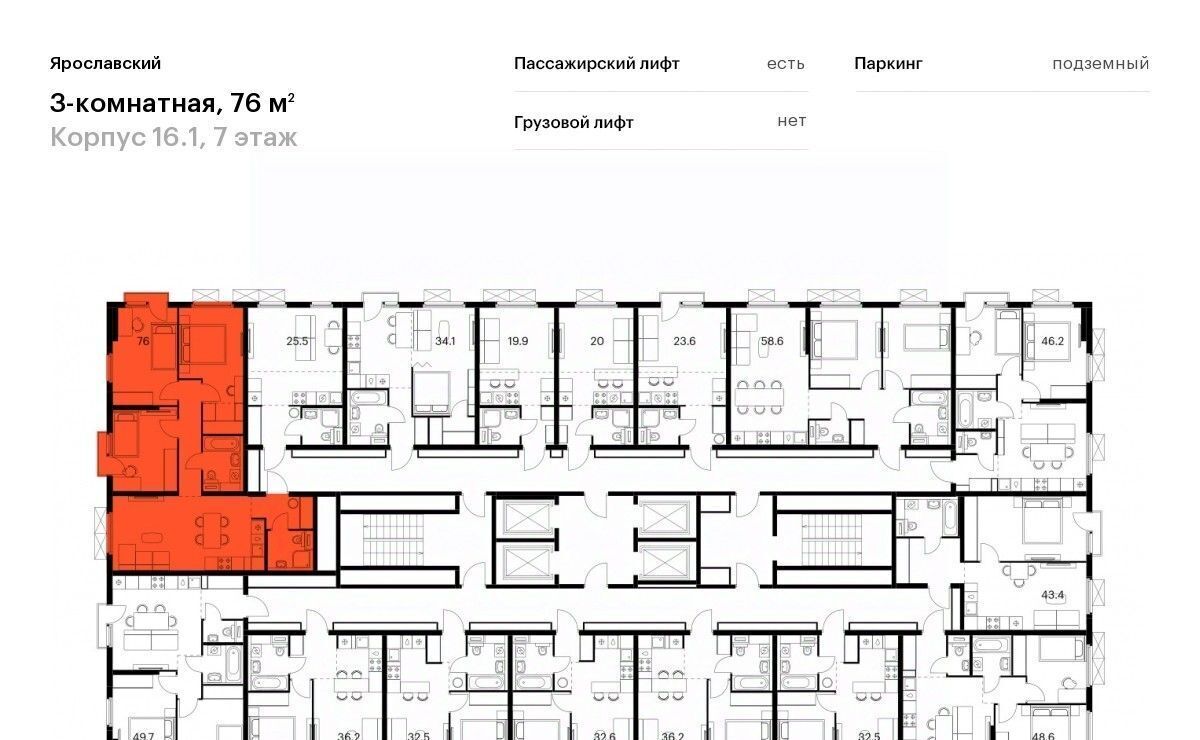 квартира г Мытищи 16-й микрорайон ЖК Ярославский 16/1 Медведково фото 2